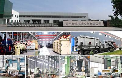 绿色转型新篇章 时产250吨履带式建筑垃圾移动破碎站在潍坊正式投产，推动重工研发创新再上台阶